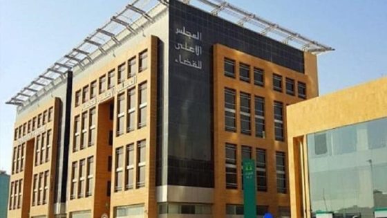 تعيينات جديدة في صفوف المسؤولين القضائين