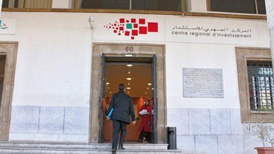 اللجنة الوطنية للاستثمار.. تخصيص 1,94 مليار درهم لتوفير أزيد من 10 آلاف و900 منصب شغل بجهة الشرق
