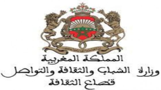 وزارة الشباب.. الإعلان عن العروض المنتقاة للدورة الثالثة والعشرين للمهرجان الوطني للمسرح