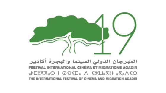 تتويج الفيلم البلجيكي “المتمرد” بالجائزة الكبرى للمهرجان الدولي للسينما والهجرة بأكادير