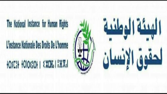 بيان تضامني للهيئة الوطنية لحقوق الإنسان مع جريدة فايس بريس