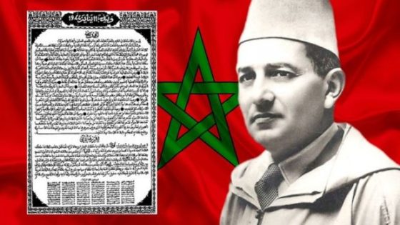 المغرب يحتفل بالذكرى الـ 81 لتقديم وثيقة المطالبة بالاستقلال