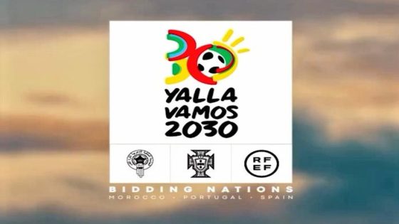 الكشف عن الشعار الرسمي لكأس العالم 2030
