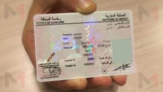 تسجيل أزيد من 130 ألف مترشح بمنصة التكوين على السياقة “بيرمينو”