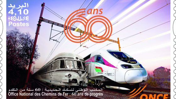 المكتب الوطني للسكك الحديدية يصدر طابعا بريديا تذكاريا بمناسبة الذكرى 60 لتأسيسه