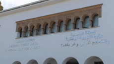 نتائج برنامج “pisa” تؤكد أولویة الإصلاح التربوي الحالي الذي یستھدف التحكم في التعلمات الأساس