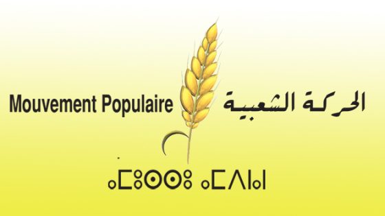 انتخابات فاس الجنوبية..حكم قضائي يجبر مرشح “السنبلة” بأداء 5 ملايين سنتيم للأمين العام لحزب “الزيتونة”