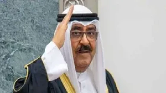 الكويت.. حكومة جديدة من 13 وزيرا برئاسة الشيخ أحمد عبدالله الأحمد الصباح