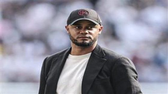 البلجيكي كومباني يقترب من تدريب بايرن ميونيخ