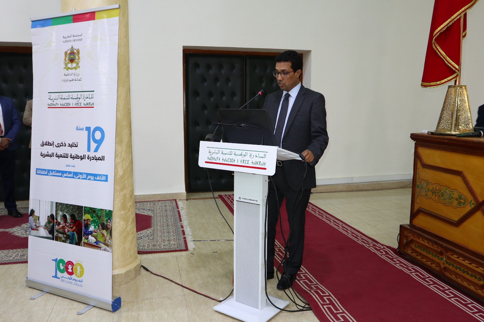 تخليد الذكرى التاسعة عشرة لانطلاق المبادرة الوطنية للتنمية البشرية بعمالة تاونات
