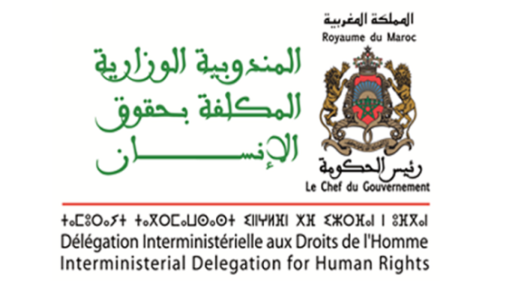المندوبية الوزارية المكلفة بحقوق الإنسان ترد على تقرير منظمة العفو الدولية لسنة 2023