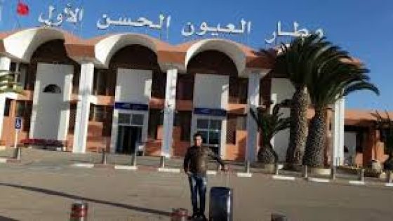 مطار الحسن الأول بالعيون.. ارتفاع حركة النقل الجوي بـ 13 في المئة عند متم أبريل 2024