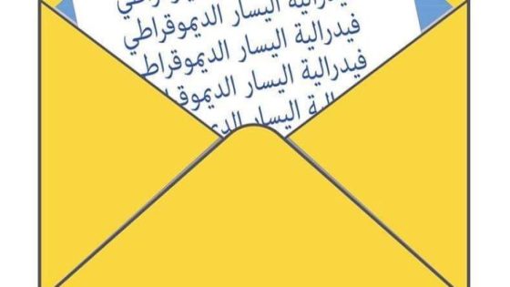 فيدرالية اليسار الديمقراطي يدين استفحال الفساد والافتراس وزواج السلطة والمال