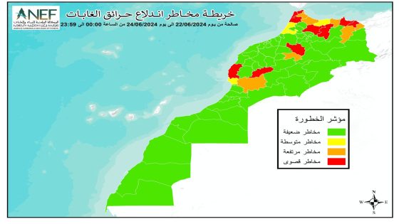 الوكالة الوطنية للمياه والغابات تنشر خريطة الغابات المهددة بالحرائق وتدعو إلى توخي الحذر