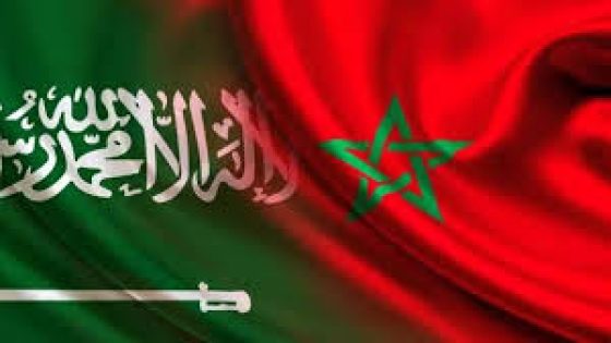 السعودية تنوه بالتجربة المغربية المتميزة في مجال الصناعات التعدينية