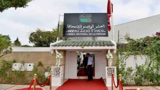 لجنة الصحافة تدعو إلى حذف صور غير صحيحة للأميرة الراحلة لالة لطيفة