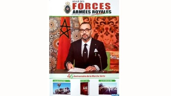 صدور عدد جديد من مجلة القوات المسلحة الملكية