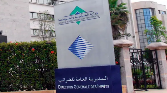 المديرية العامة للضرائب تعلن عن ارتفاع قياسي في الإيرادات الجبائية لعام 2024