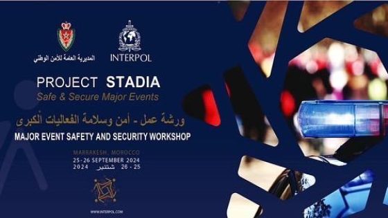 مراكش.. افتتاح ورشة دولية حول أمن وسلامة التظاهرات الرياضية الكبرى