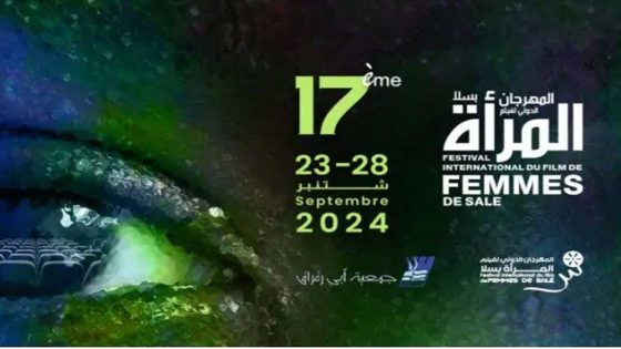 الفيلم الفنلندي “جوفيدا” يفوز بالجائزة الكبرى للمهرجان الدولي لفيلم المرأة بسلا