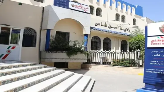 فاس.. توقيف بلجيكية متورطة في محاولة تهريب 2.3 طن من الكوكايين