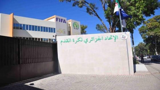 الجزائر.. تأجيل مثول رؤساء اتحادية كرة القدم بتهم الفساد