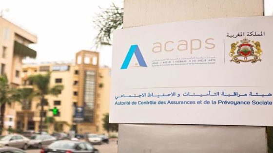 هيئة مراقبة التأمينات تسجّل ارتفاع الأقساط الصادرة بـ 4,8% عند نهاية شتنبر الفائت