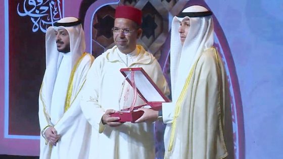 الكويت.. تكريم معهد محمد السادس للقراءات والدراسات القرآنية كأفضل جهة قرآنية بالعالم الإسلامي