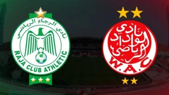 العصبة الوطنية لكرة القدم الاحترافية تقرر تغيير موعد انطلاق ديربي البيضاء