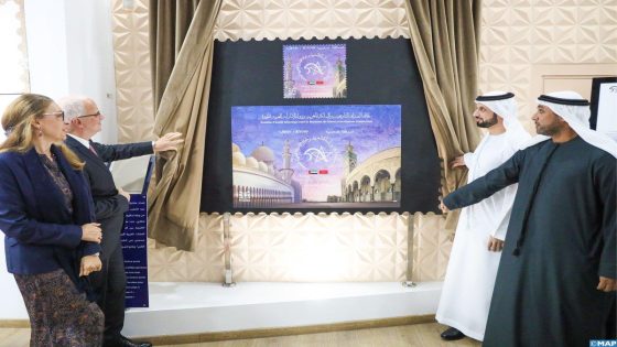 المغرب-الإمارات .. إصدار طابع بريدي تذكاري احتفاء بعلاقات الصداقة التاريخية بين البلدين