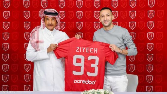 الدحيل القطري يعلن تعاقده مع المغربي حكيم زياش