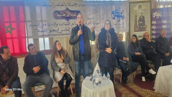 أزرو: حزب الأصالة والمعاصرة يُطلق نقاشًا حول آليات إدماج الشباب والنساء في سوق العمل