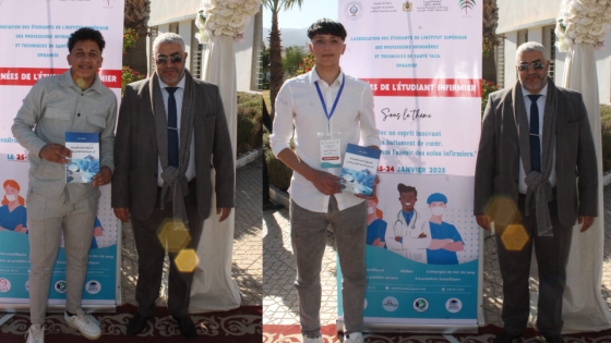 يوم الطالب الممرض بتازة