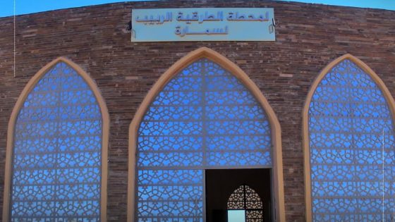 افتتاح المحطة الطرقية الجديدة بالسمارة