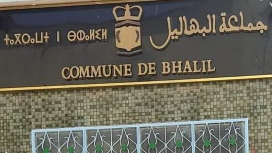 معاناة ساكنة جماعة البهاليل بإقليم صفرو - بين الإهمال والتحديات