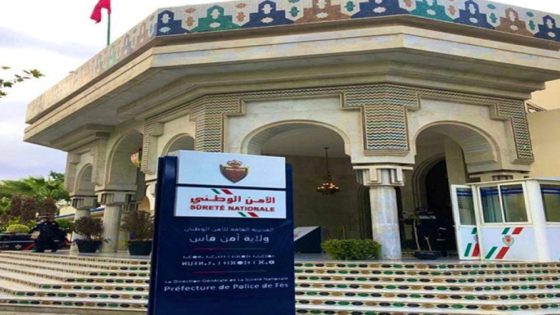 أمن فاس يفكك شبكة إجرامية متورطة في النصب والاحتيال