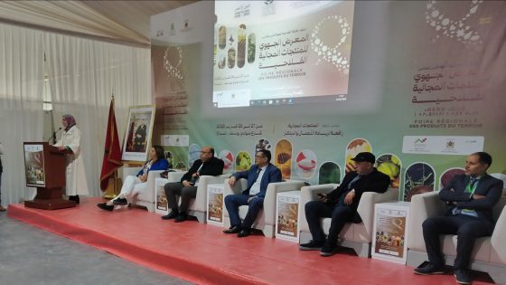 افتتاح المعرض الجهوي للمنتجات المجالية الفلاحية بتازة
