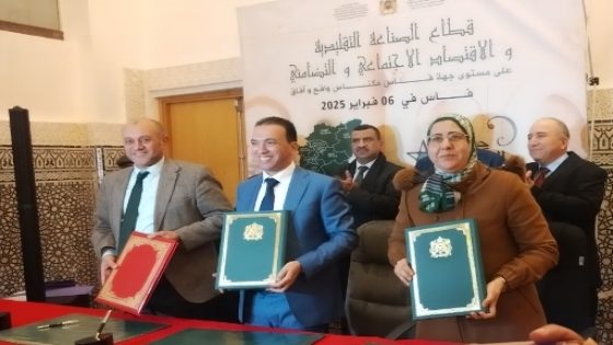 اتفاقيات شراكة جديدة لدعم الصناعة التقليدية بجهة فاس – مكناس