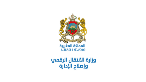 الرباط .. الإطلاق الرسمي للبوابة الوطنية للخدمات الرقمية