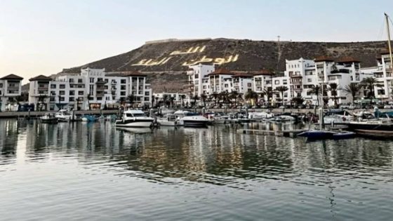 صحيفة بريطانية تشيد بسحر مدينة أكادير