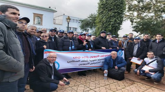 نقابة المتصرفين التربويين بتاونات تستنكر الاستهداف الممنهج وتلوح بالتصعيد