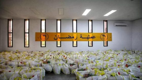 أزيد من 8000 أسرة تستفيد من عملية “رمضان 1446” بإقليم الحاجب