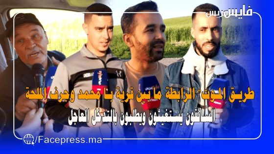 “طريق الموت” يستغيث: حفر قاتلة تربط قرية ابا محمد بجرف الملحة تستنفر السائقين والمواطنين