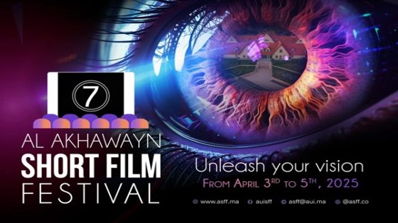 الدورة السابعة لمهرجان الأخوين للفيلم القصير من 3 إلى 5 أبريل بإفران