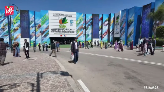 اختتام ناجح لـ SIAM 2025: المعرض الدولي للفلاحة بمكناس يسدل الستار على دورة قياسية بالإقبال والتنظيم
