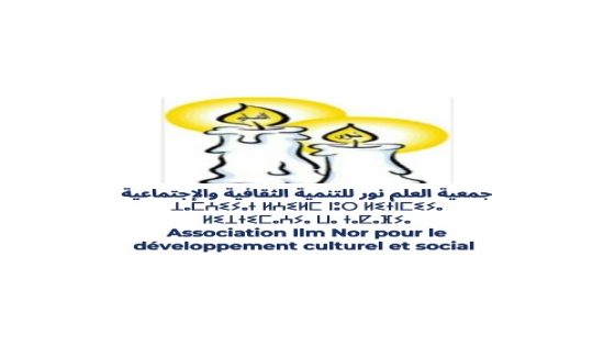 فاس: إطلاق مشروع “الإعلام رافعة لجيل جديد من المشاركة السياسية للمرأة”