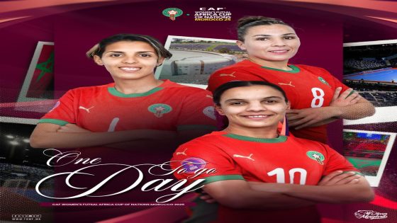 انطلاق كأس إفريقيا للأمم لكرة القدم داخل القاعة للسيدات
