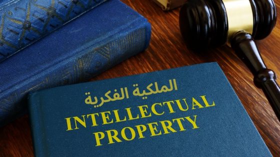 الملكية الفكرية.. المغرب يواصل تصدره في إفريقيا