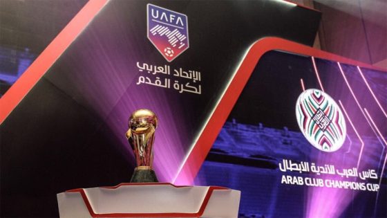 ثلاثة أندية تمثل المغرب كأس العرب للأندية البطلة 2025