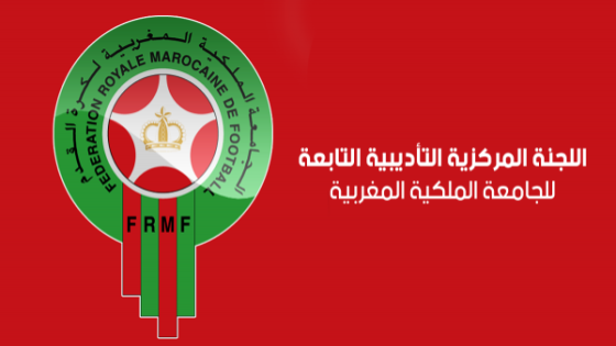 الجامعة الملكية تستدعي بوعاز للتحقيق في شكايته ضد رئيس عصبة سابق ونائبه